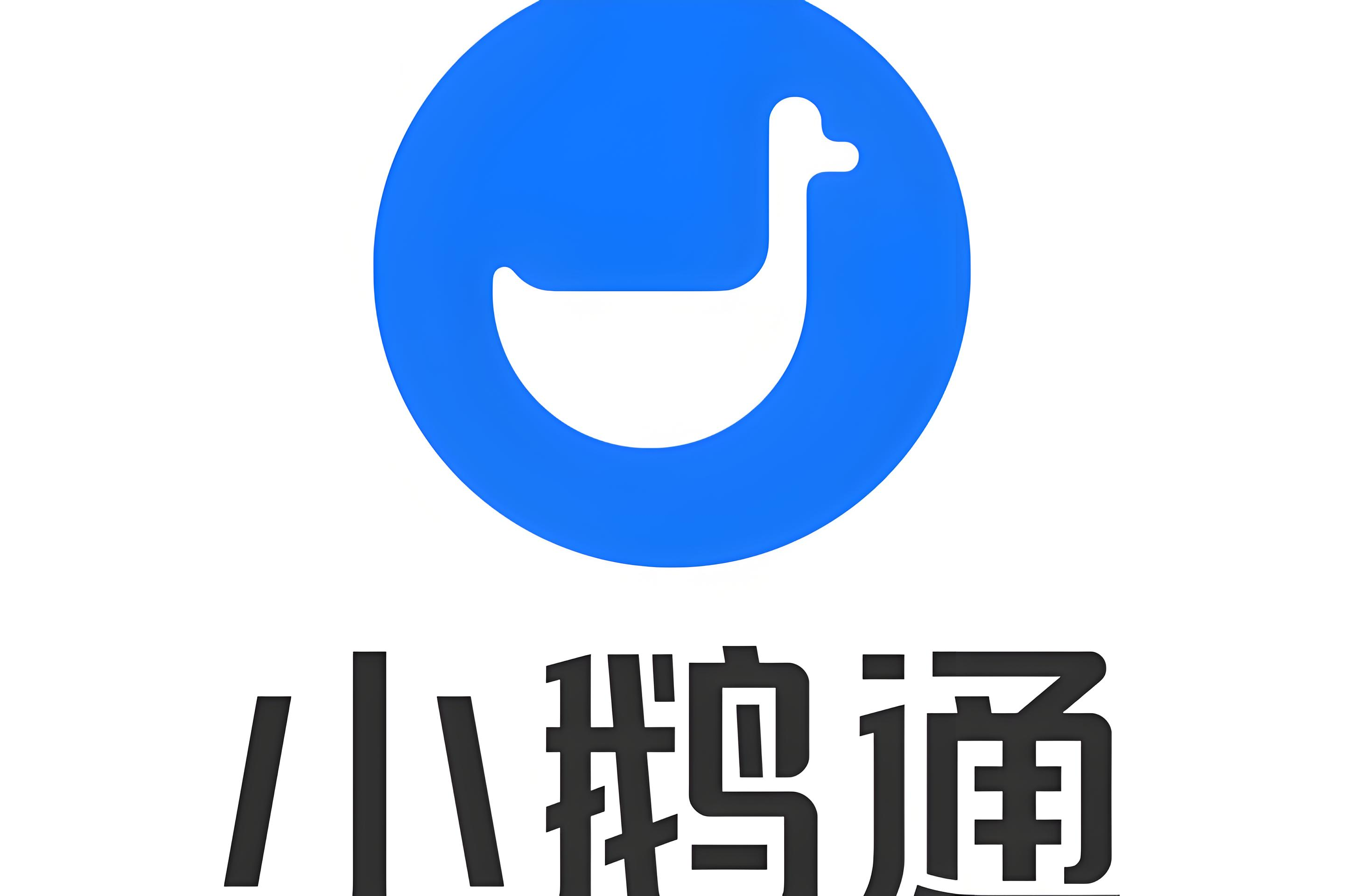 私域直播的 “中立性” 困境：小鹅通的技术服务边界之问