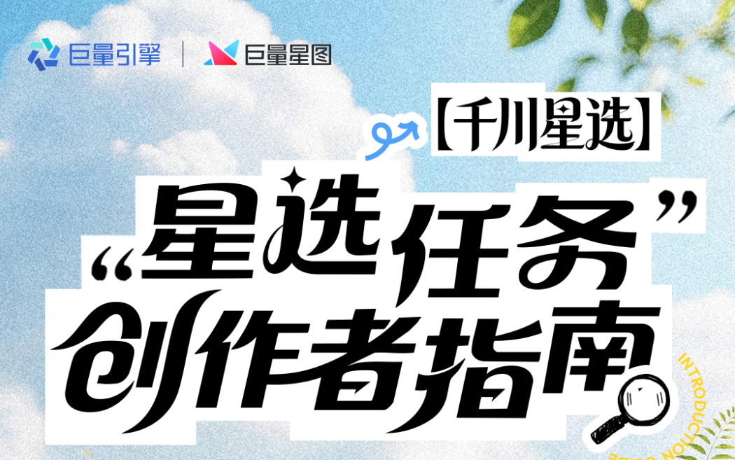 双11场景下素材型创作者的变现新机会